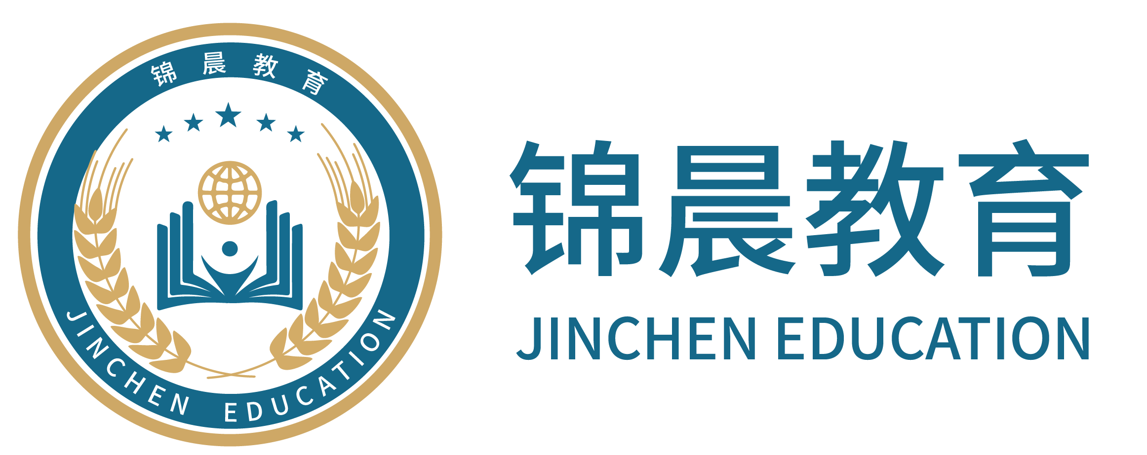 锦晨教育：常州工学院2026年五年一贯制“专转本”（师范类）招生简章